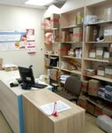 Мешковичкофф (ulitsa Novozhilova, 15Б), packing materials