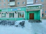 Аптека № 155 (Shuya, 2-ya Yuzhnaya ulitsa, 4), farmacia