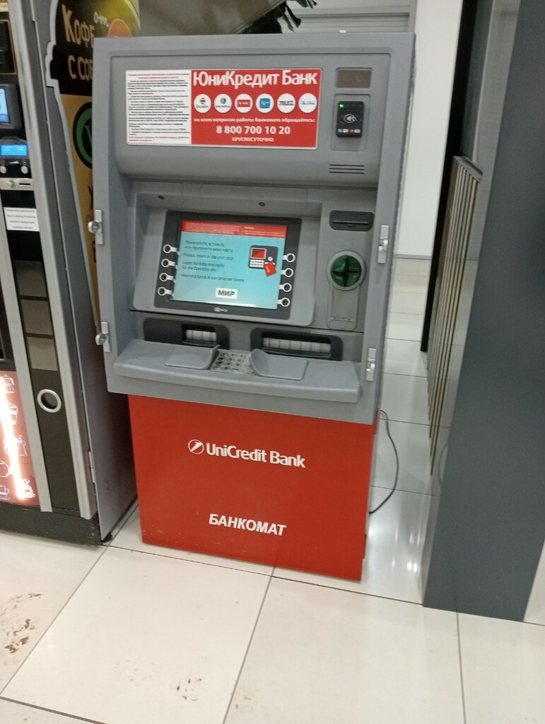 ATM YuniKredit Bank, Voronezh, photo