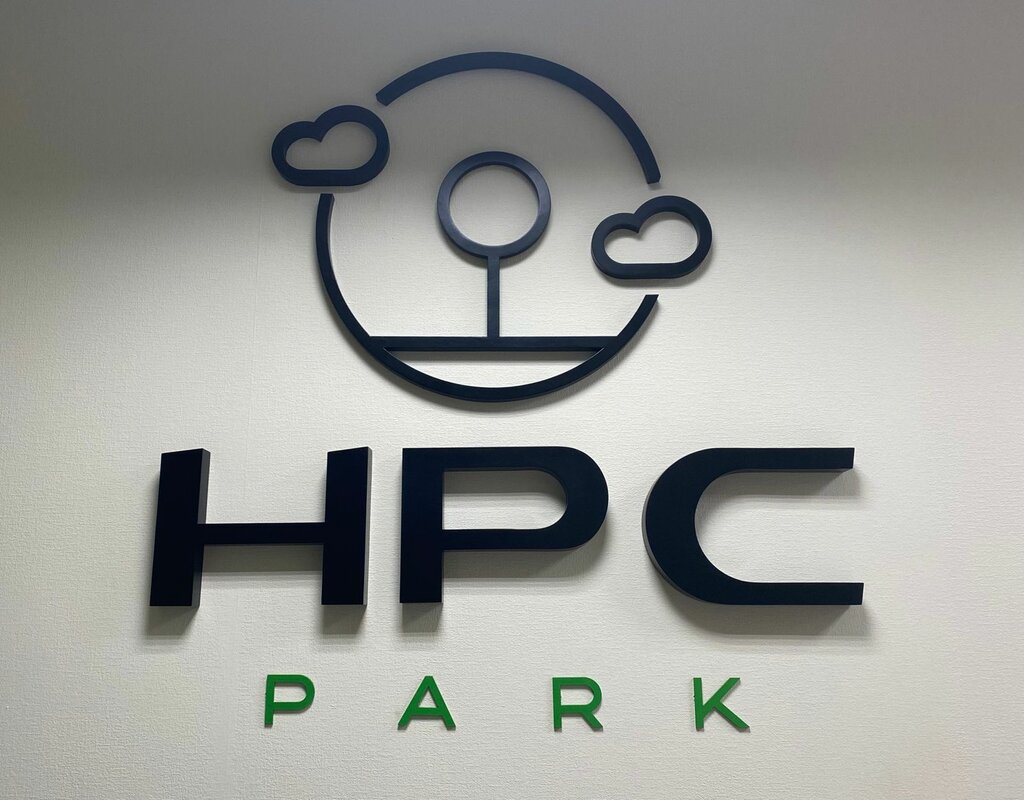 IT company Hpc Park, Moscow, photo