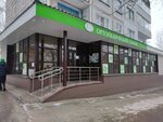 Ортопедический салон (Stepana Razina Street, 65), salón ortopédico