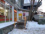 Gradient (Khokhryakova Street, 104), printing services