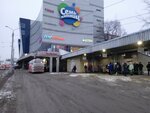 Туалет (Revolyutsii Street, 60/1), toilet