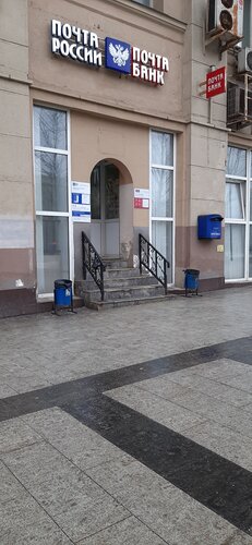 Почтовое отделение Отделение почтовой связи № 105064, Москва, фото
