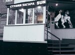 Студия загара Sun (Октябрьская ул., 37), солярий в Новомосковске