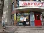 Колибри (Donskaya Street, 54А), school of the arts