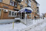 Kosmetologiya № 1 (Tereshkovoy Street, 4А), cosmetology