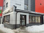 Сберлогистика (Panina Street, 12В), servicio postamat