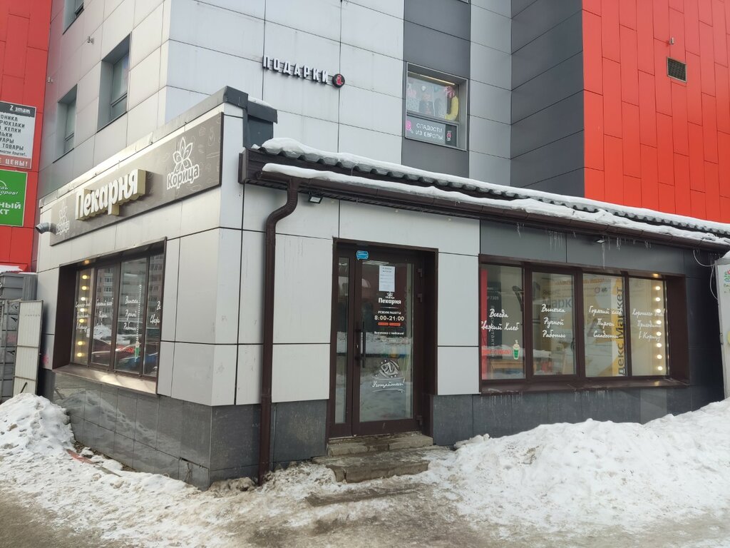 Parcel automat Сберлогистика, Yaroslavl, photo