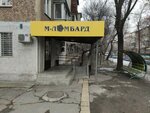 M-Lombard (2nd microdistrict, 51), pawnshop