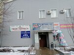 Nyanya (Dovatora Street, 2А/1), personal del hogar