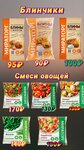 Мой мясной (Симферополь, Кечкеметская ул., 103А), магазин мяса, колбас в Симферополе