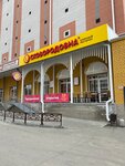 Skovorodovna (ulitsa 65 let Pobedy, 13), cafe