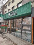 Procoffee (Baıtursynov kóshesi, 5), coffee shop