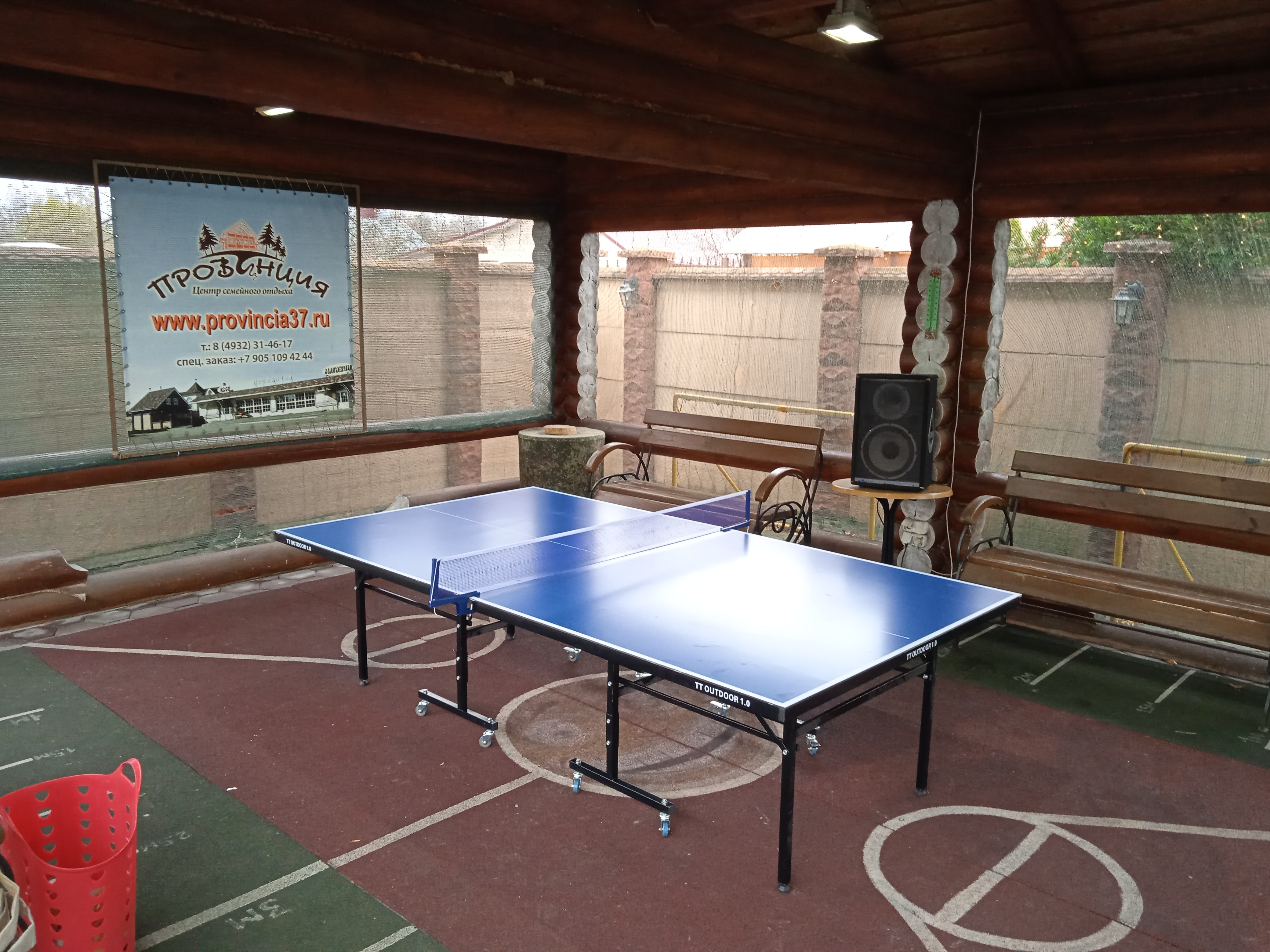 Фото Провинция