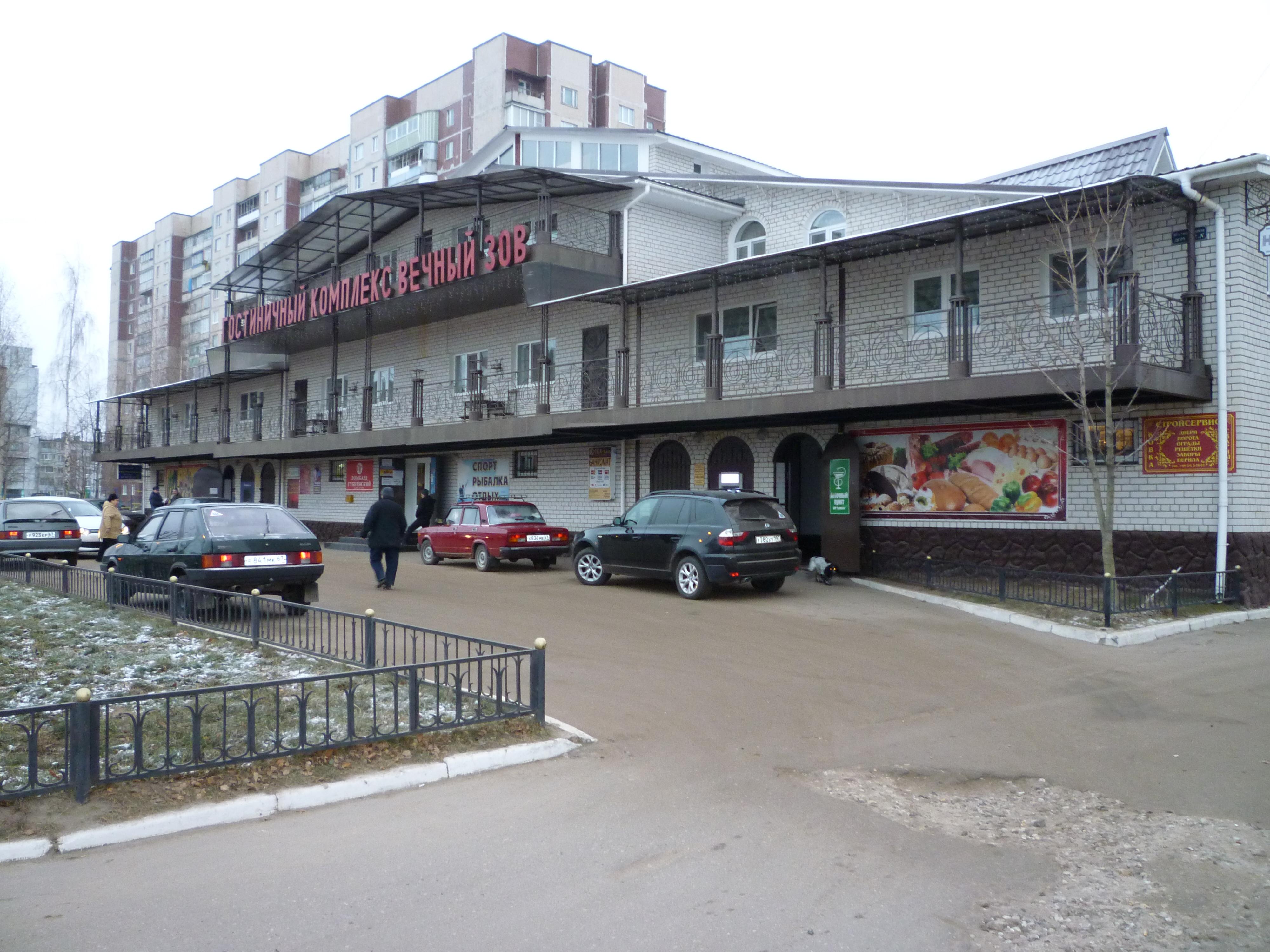 Фото Вечный зов