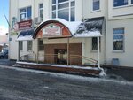 Витебское агентство по государственной регистрации и земельному кадастру, отдел риэлтерских услуг (vulica Janki Kupaly, 12), real estate agency