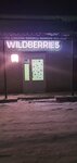 Wildberries (ulitsa Pobedy, 30), point of delivery