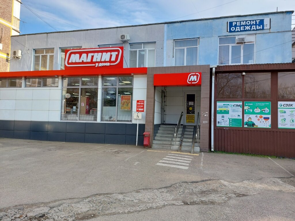 Social service Tsentr sotsialnogo obsluzhivaniya naseleniya Zapadnogo okruga, otdeleniye dnevnogo prebyvaniya, Krasnodar, photo
