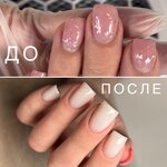 Xan (Internacionalnaya Street, 128А), nail salon