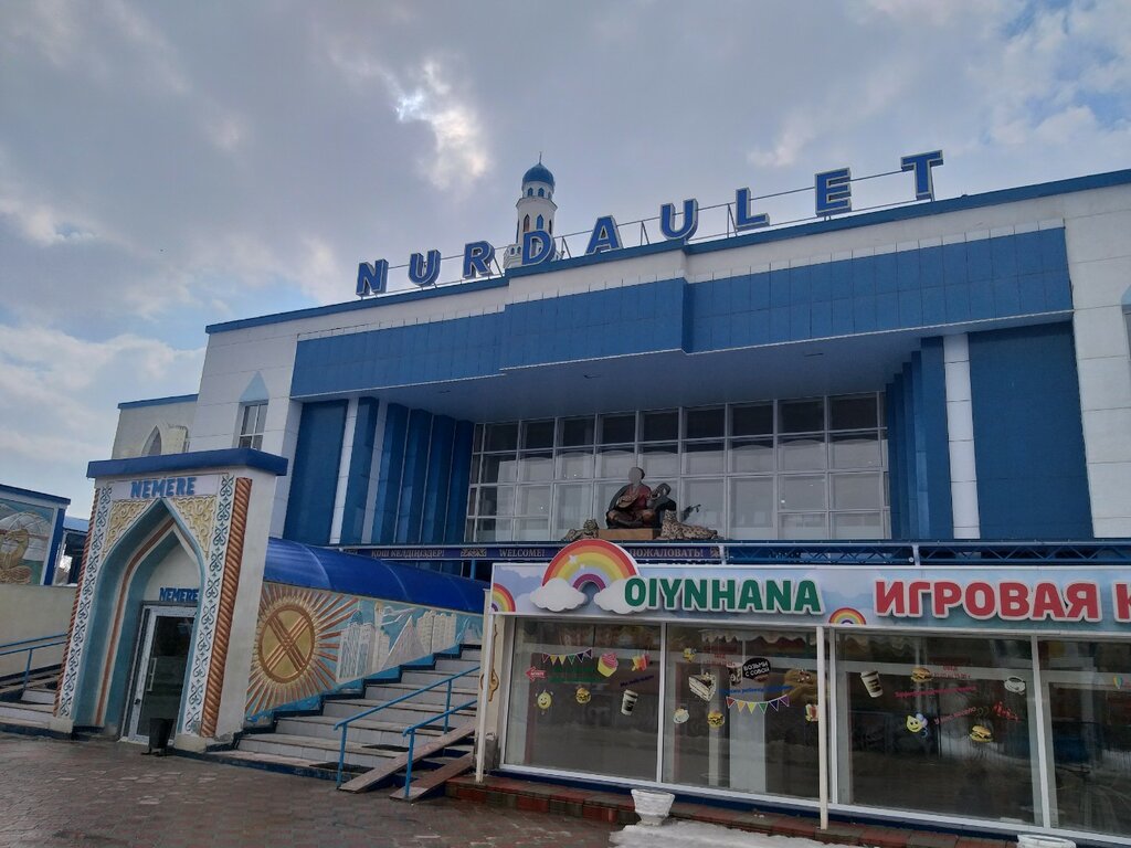 Shopping mall Nurdaulet, Aktobe, photo
