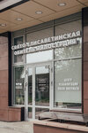 Дом Веритьрадостно (Kharkovskaya Street, 5), social rehabilitation centre