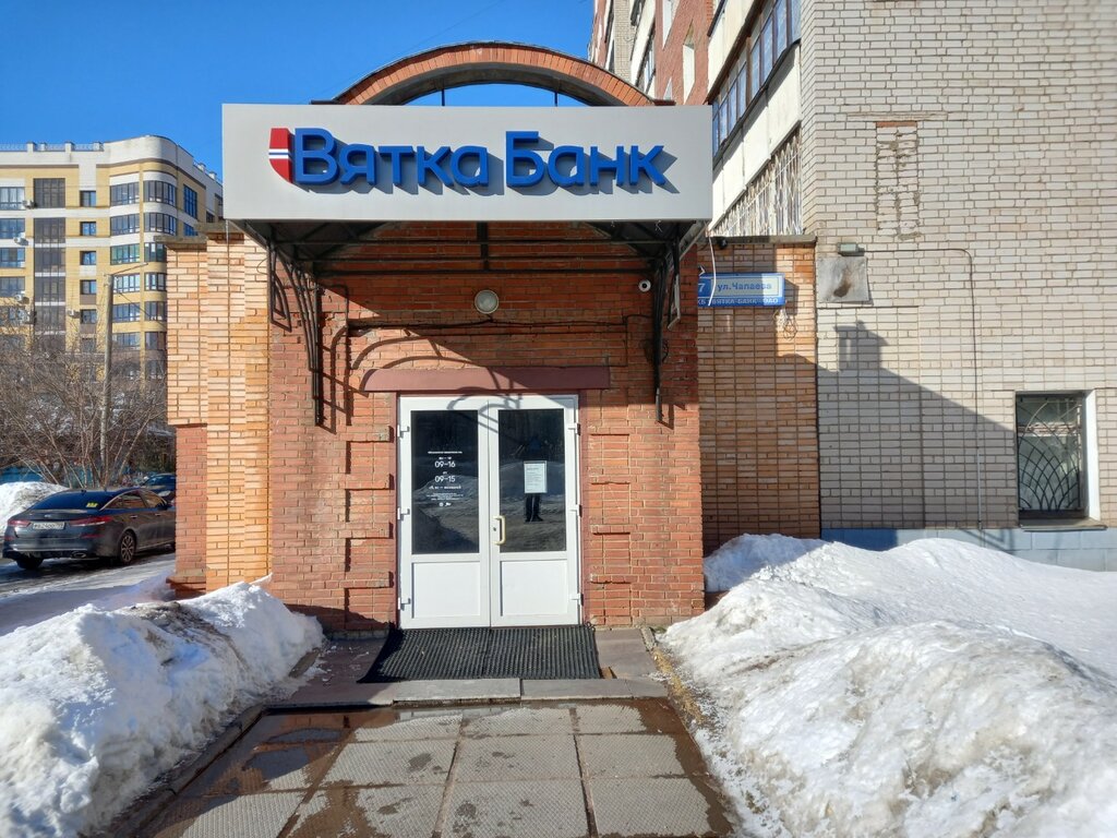 ATM Норвик банк, Kirov, photo