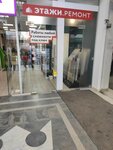 Этажи. Ремонт (Lenina Street, 38/1) ، أعمال البناء والتشطيب