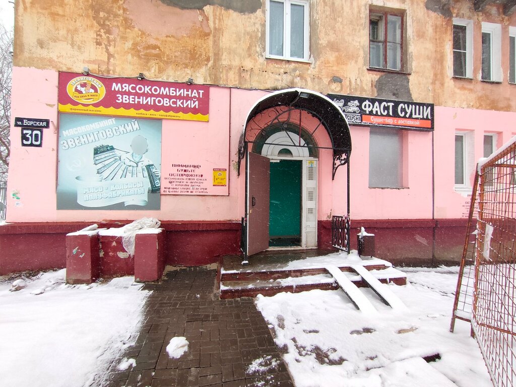 Butcher shop Звениговский, Nizhny Novgorod, photo