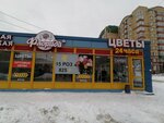 Florida (bulvar Arkhitektorov, 14/6), flower shop