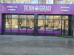 TechnoGrad (Nurken Äbdirov avenue, 25), household appliances store