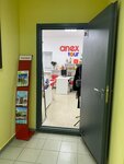 Anex (Moskovskiy Avenue, 128А), agencia de viajes