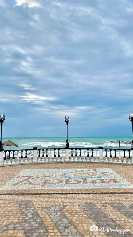 Фото Калипсо