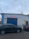 Тонирование 24 (ул. Героев Революции, 136Б), тонирование автостёкол в Воронеже