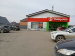 5Post (Privolzhskiy City Administrative District, Salmachi Settlement, Tsentralnaya ulitsa, 111), point of delivery
