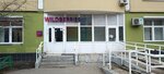 Wildberries (Gorshina Street, 5), punto de entrega