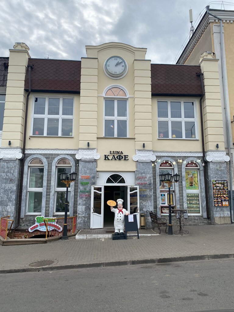 Cafe Luna, Sarapul, photo