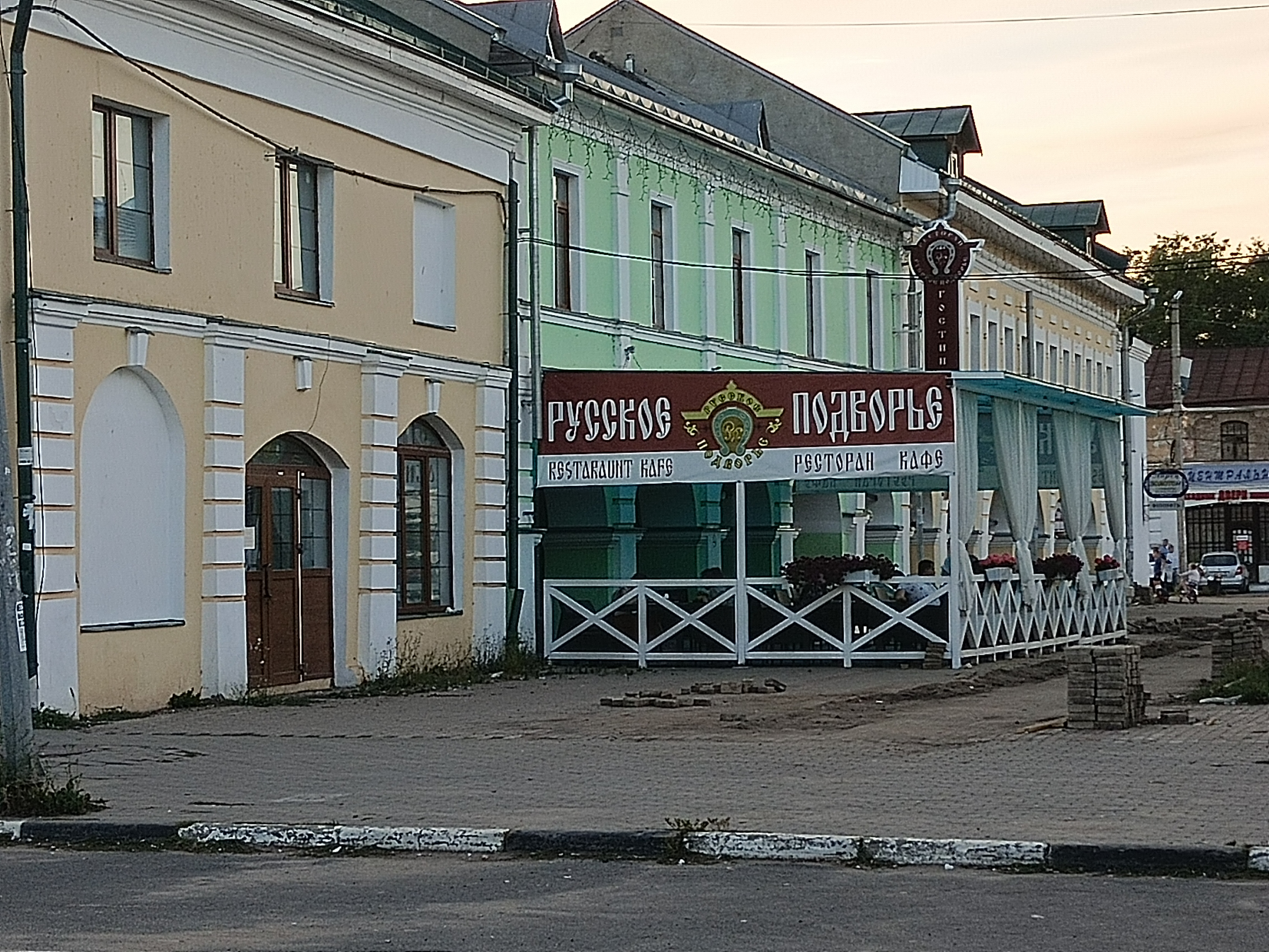 Фото Русское подворье