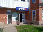 Аптека (ulitsa Bagrationa, 56/4), pharmacy