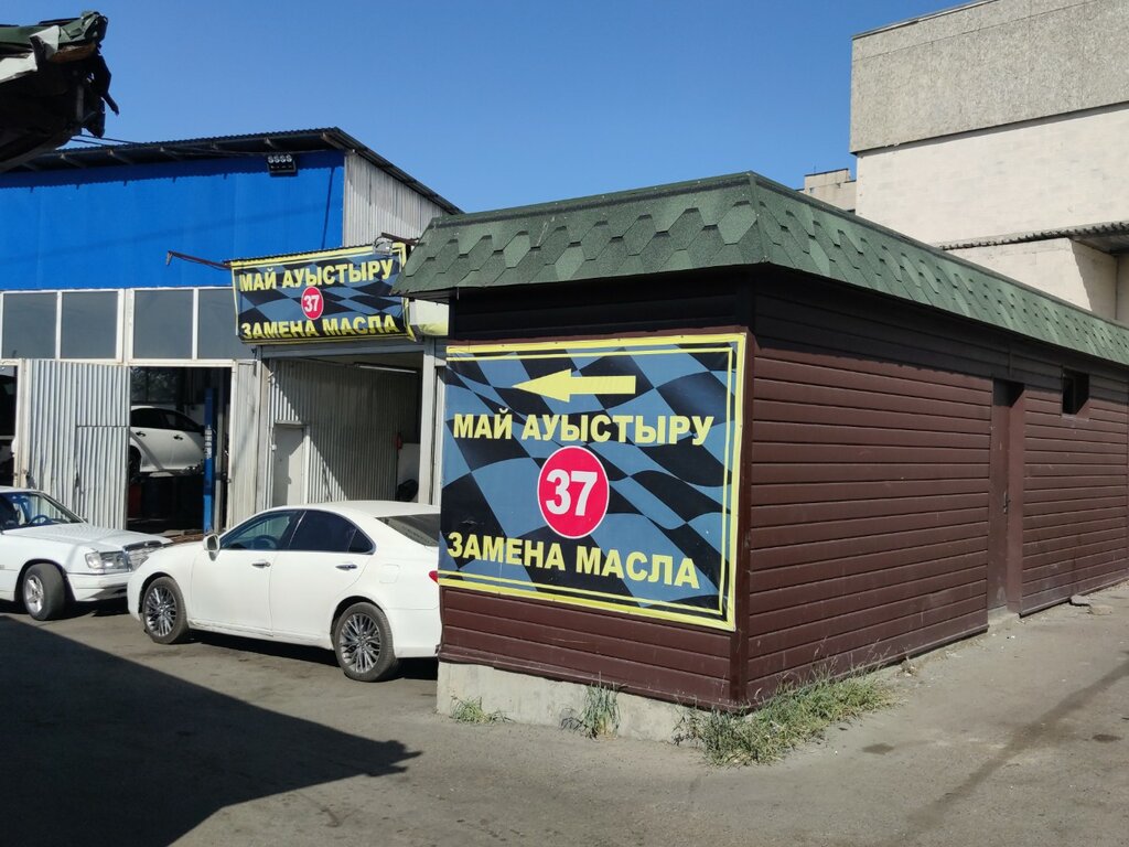 Express oil change Punkt Zameny Masla 37, Almaty, photo