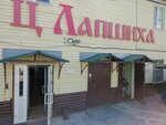 Ledservice (Artel'naya Street, 37Б), light engineering