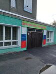 Любава (Promyshlennaya ulitsa, 1), escuela de baile
