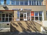 Элен (Chekhova Street, 2), beauty salon