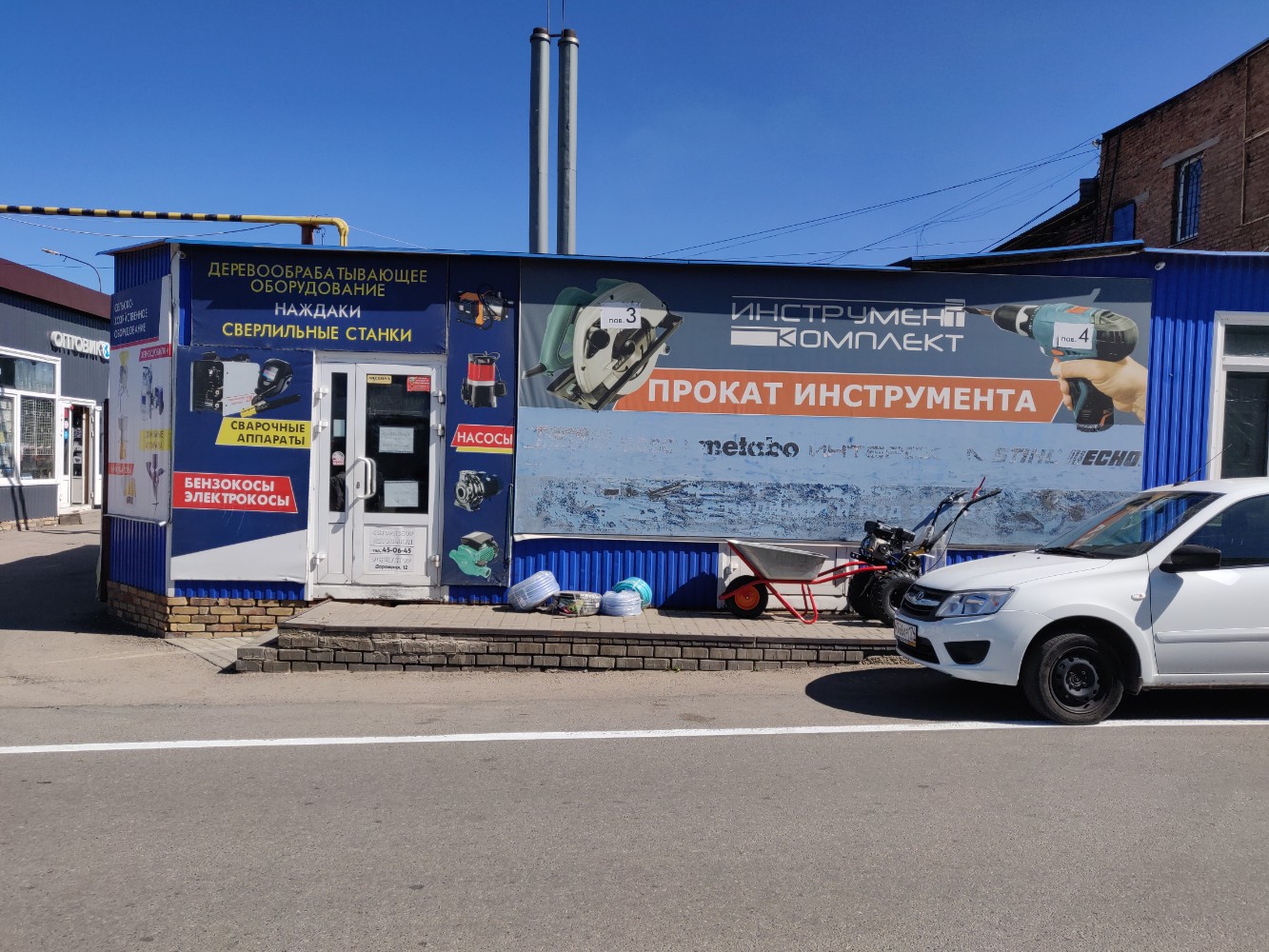 Kit ул автомобилистов 8 фото АвтоАкс, автоаксессуары, ул. Автомобилистов, 8Д, Магнитогорск Яндекс Карты