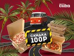 Pizza Cuba (Pervomayskiy Avenue, 11) ، محل صنع البيتزا