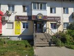 Любимая (Karla Marksa Street, 14), hairdresser