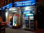 Özkan Market (İzmir, Buca, Yaylacık Mah., Gazi Osman Paşa Cad., 248A) ، المشروبات الكحولية