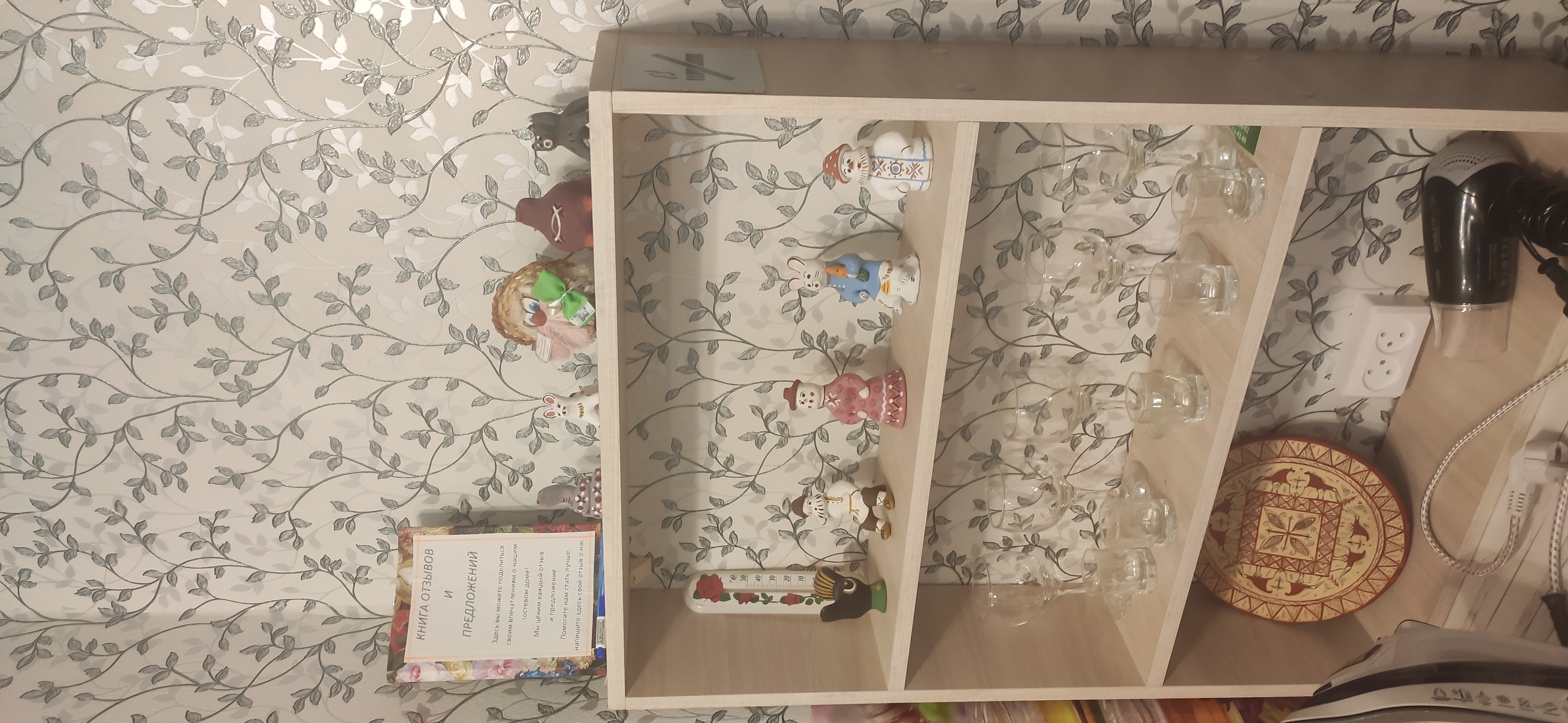 Фото Мезенский берег