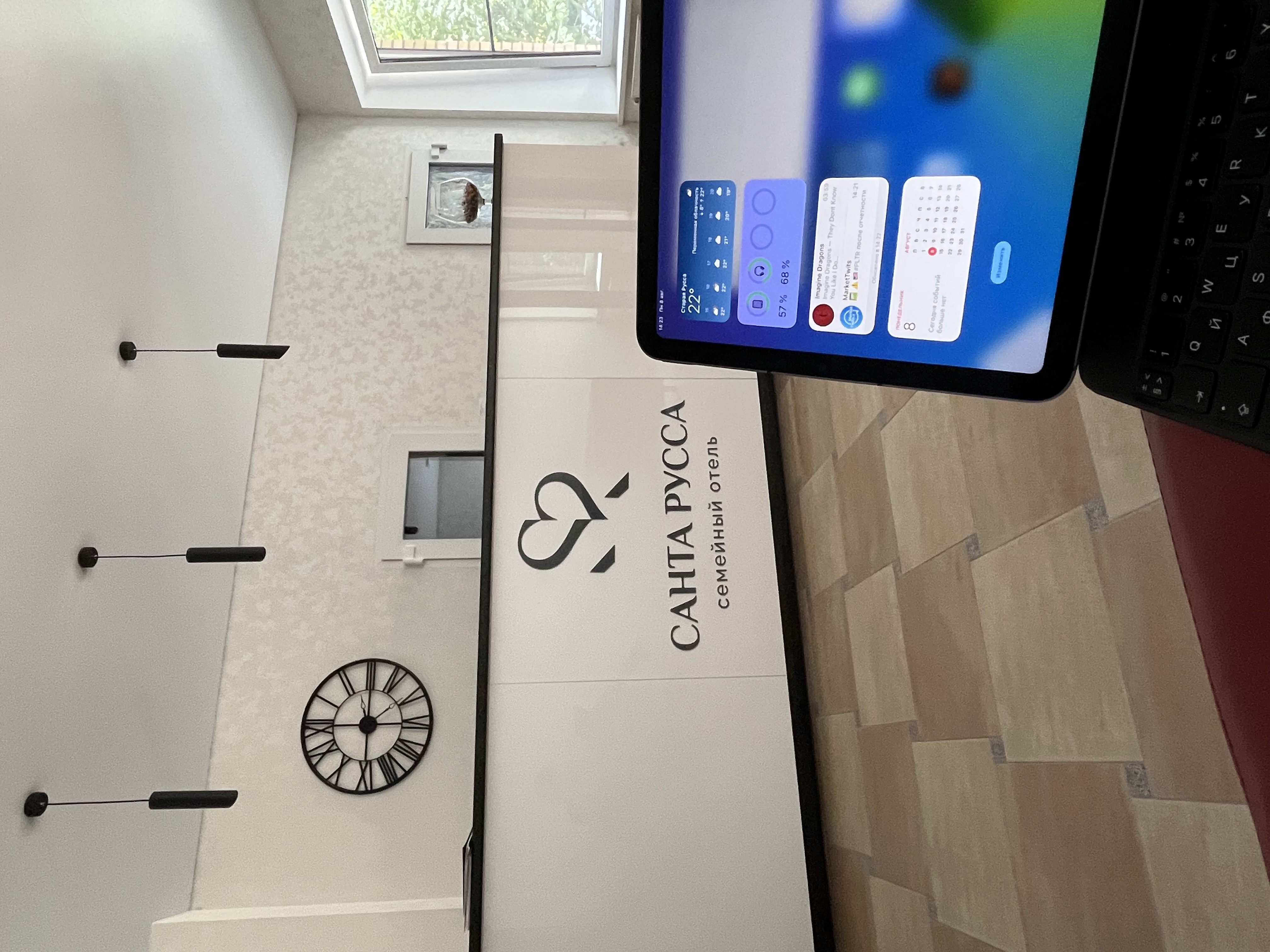 Фото Санта Русса