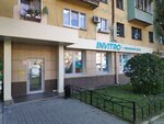 Invitro (Leninskiy Avenue, 99), laboratorio médico